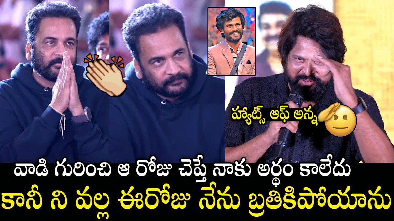 Singer Bhole Shavali Shocking Comments On Pallavi Prashanth Supporting Shivaji | Always Filmy