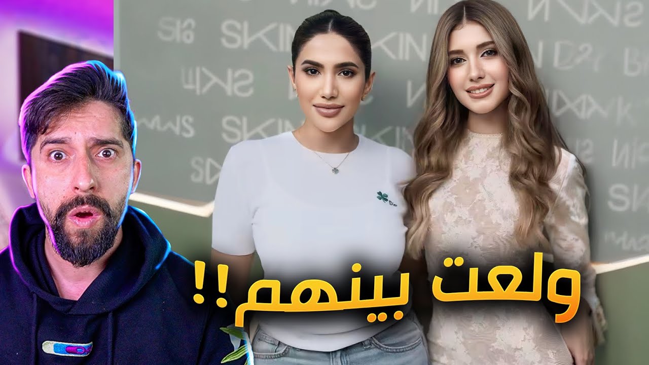 مشكلة شيرين ونور ستارز !!