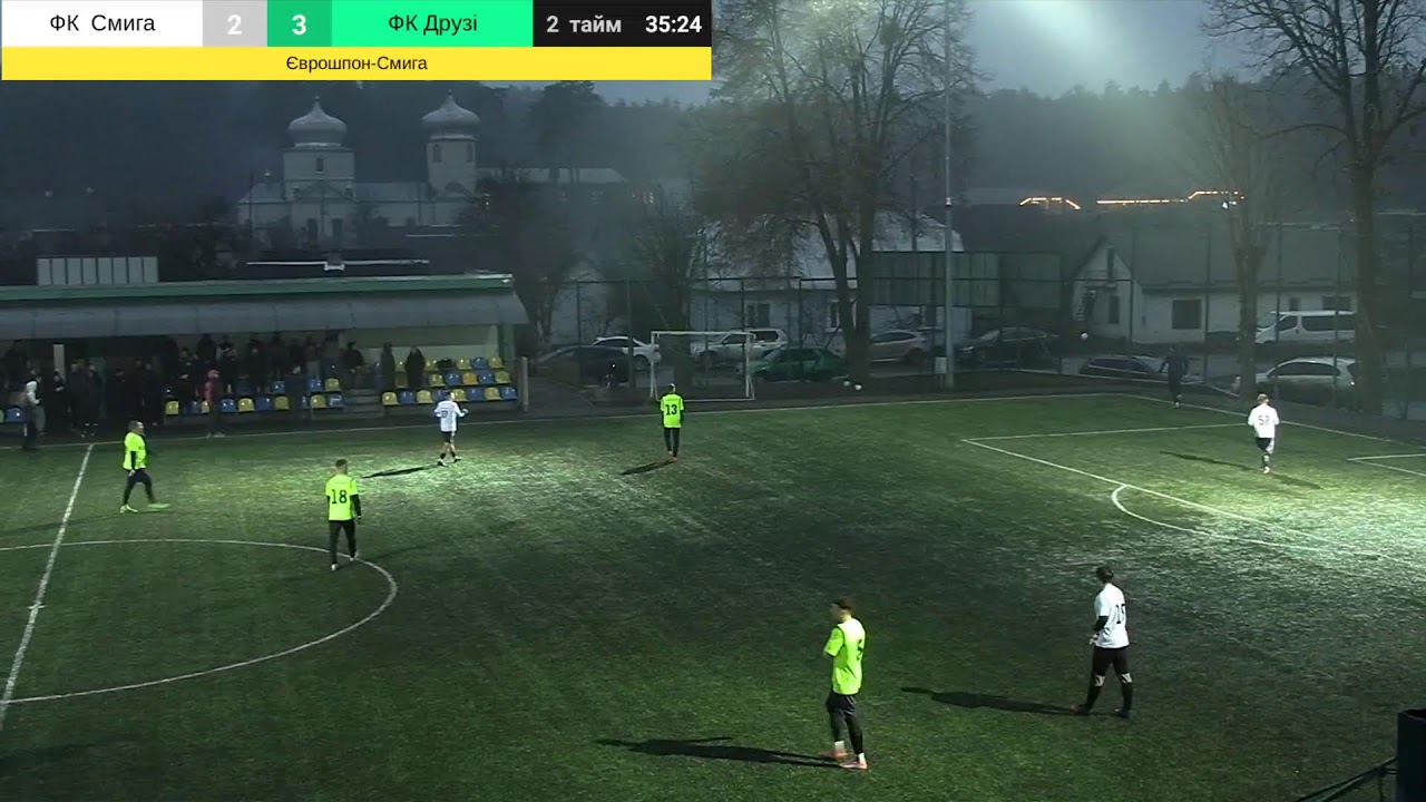 Турнір "Volya Cup" 21-2.12 2025 ФК Смига - ФК Друзі