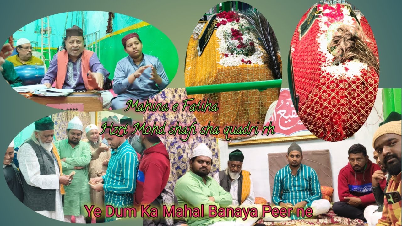 Ye Dum Ka Mahal Banaya Peer|| Irfani kalam || kalem e nabina sarkar || Quadri Gulshan|