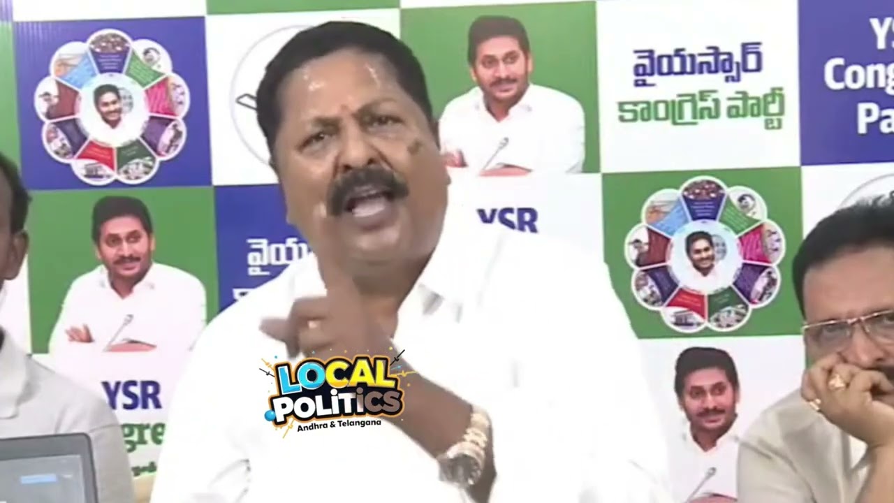 EX MLA Karumuri Nageswarao  Press Meet | #localpolitics