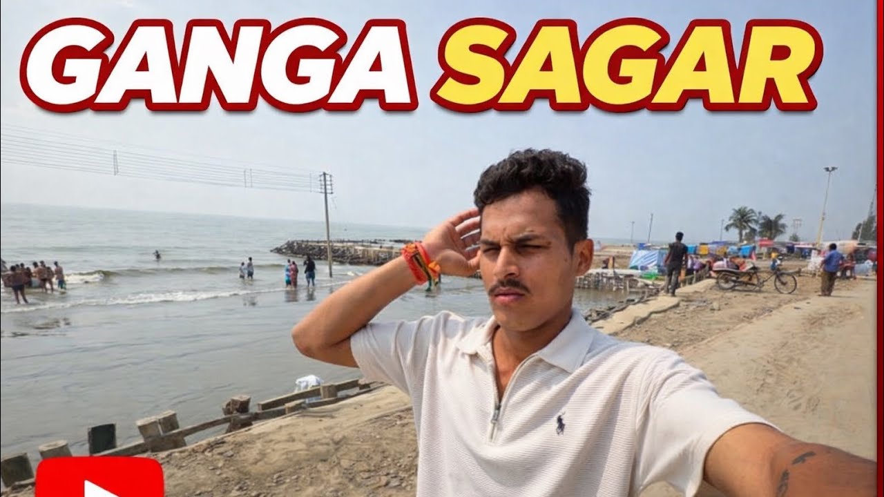 हिंदू का सबसे बड़ा तीर्थ स्थल 😦 गंगा सागर 
