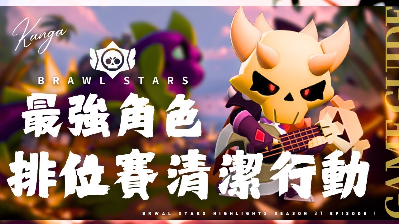 波可在這張地圖竟然是最強角色？大師二100%勝率！把把都是MVP的獵殺機器！