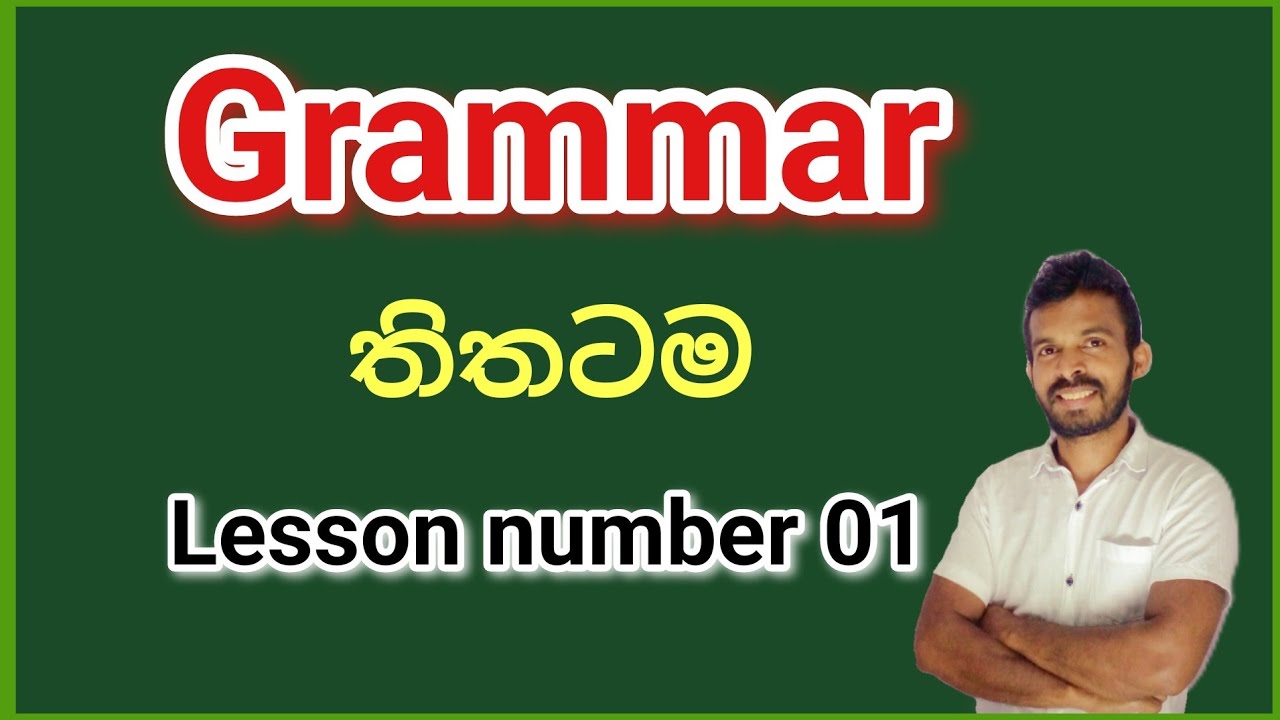 English grammar for basic to advanced English learners