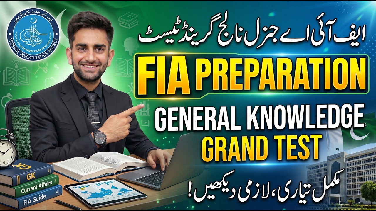 General Knowledge Grand Test 2026 | FIA Preparation MCQs with Answers