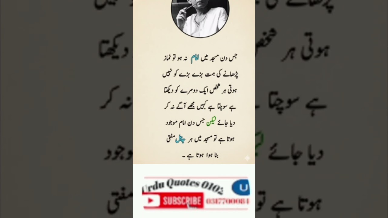 Deep line 🥀💥❤️‍🩹 | Urdu shayari | WhatsApp status | 