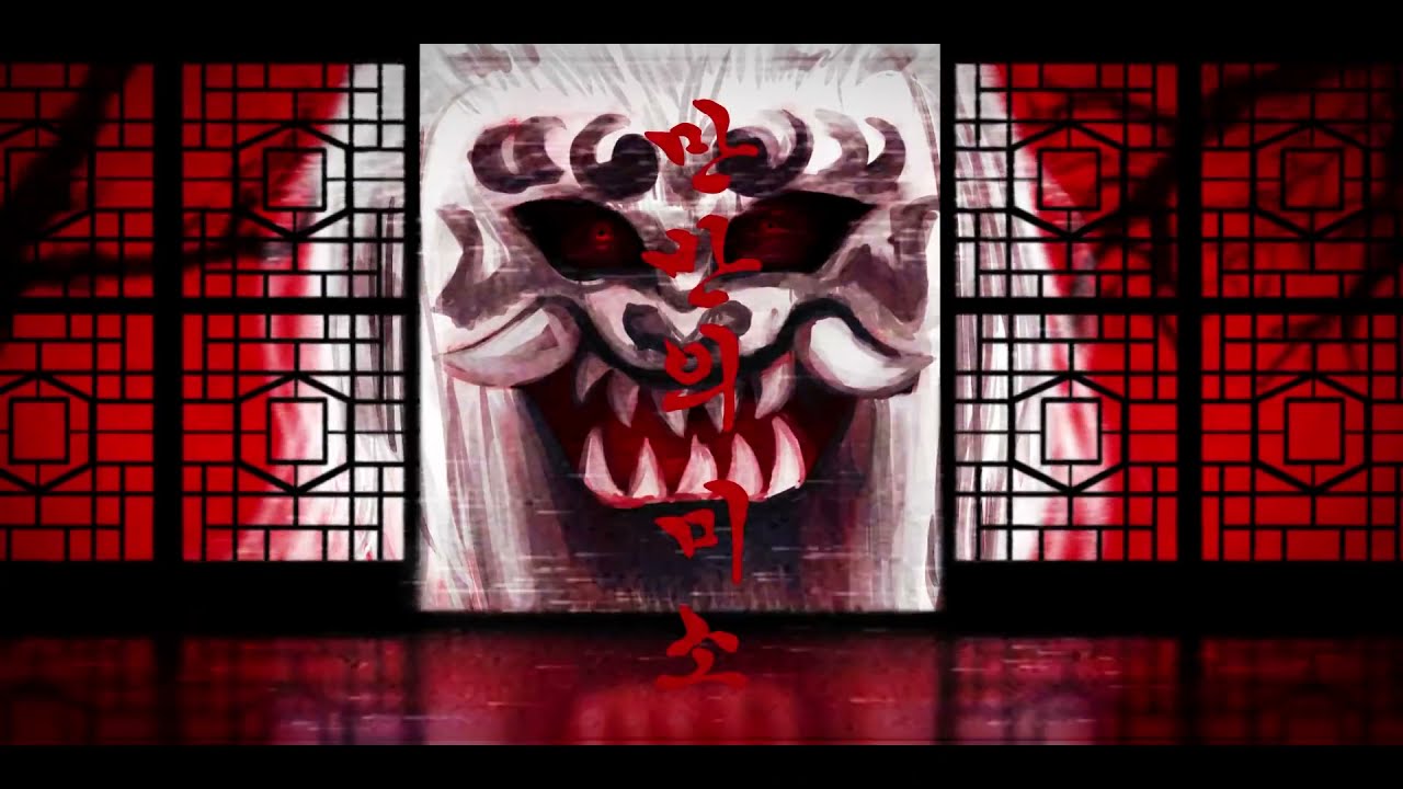 50mang - 장산범 / Cover