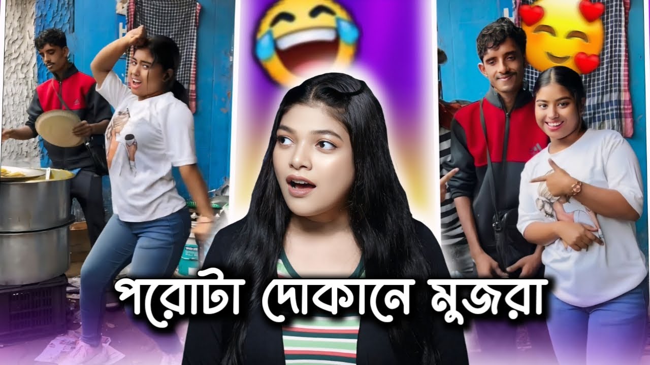 Free Mujra at Raju Dar's shop 😂 | Shreya Roy Roast Video | Amusing Rii