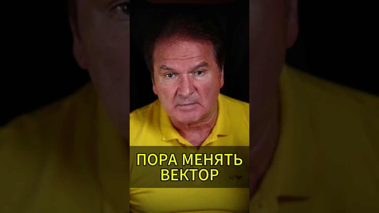 Юрий Швец: Энергетическая инфраструктура выходит на первый план #новости #швец #шортс