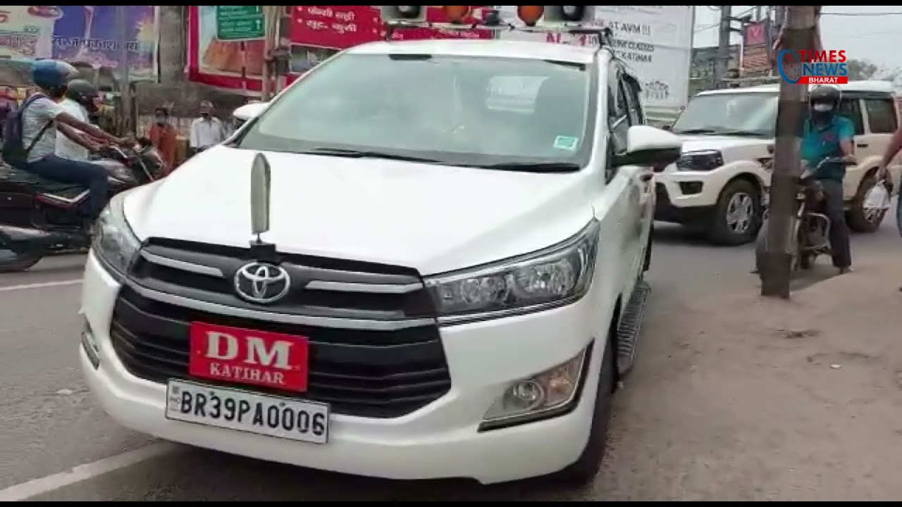 मास्क की मुहीम में कटिहार की सड़को पर उतरे डीएम ।