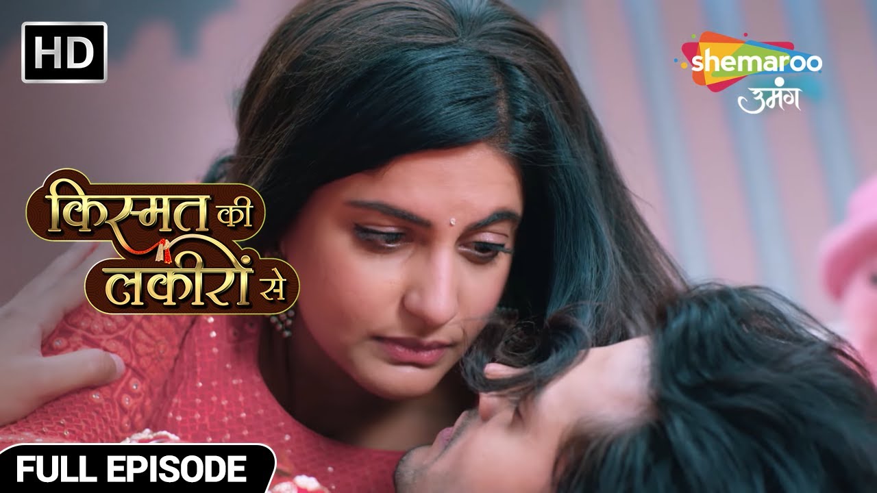 श्रद्धा की जान पर आया खतरा - Kismat Ki Lakiron Se - Hindi TV Show - Full Episode 410
