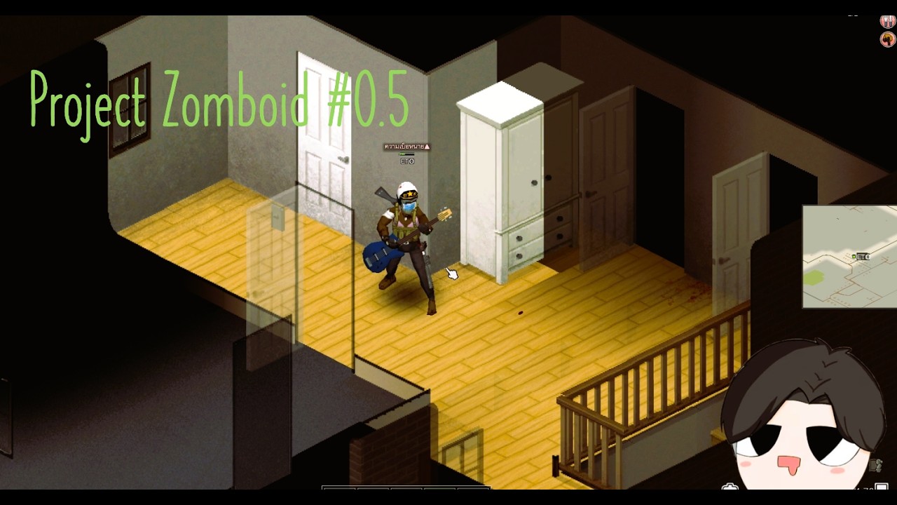 Project Zomboid Build 42 #0.5  หนีซอมบี้วิ่ง 💩ไปหาบ้านอยู่