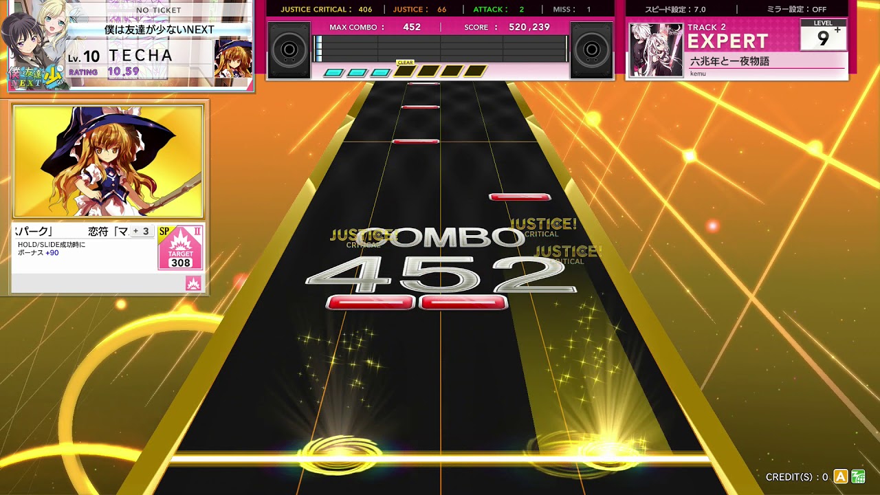 Roku-chou Nen to Ichiya Monogatari - Expert - Chunithm