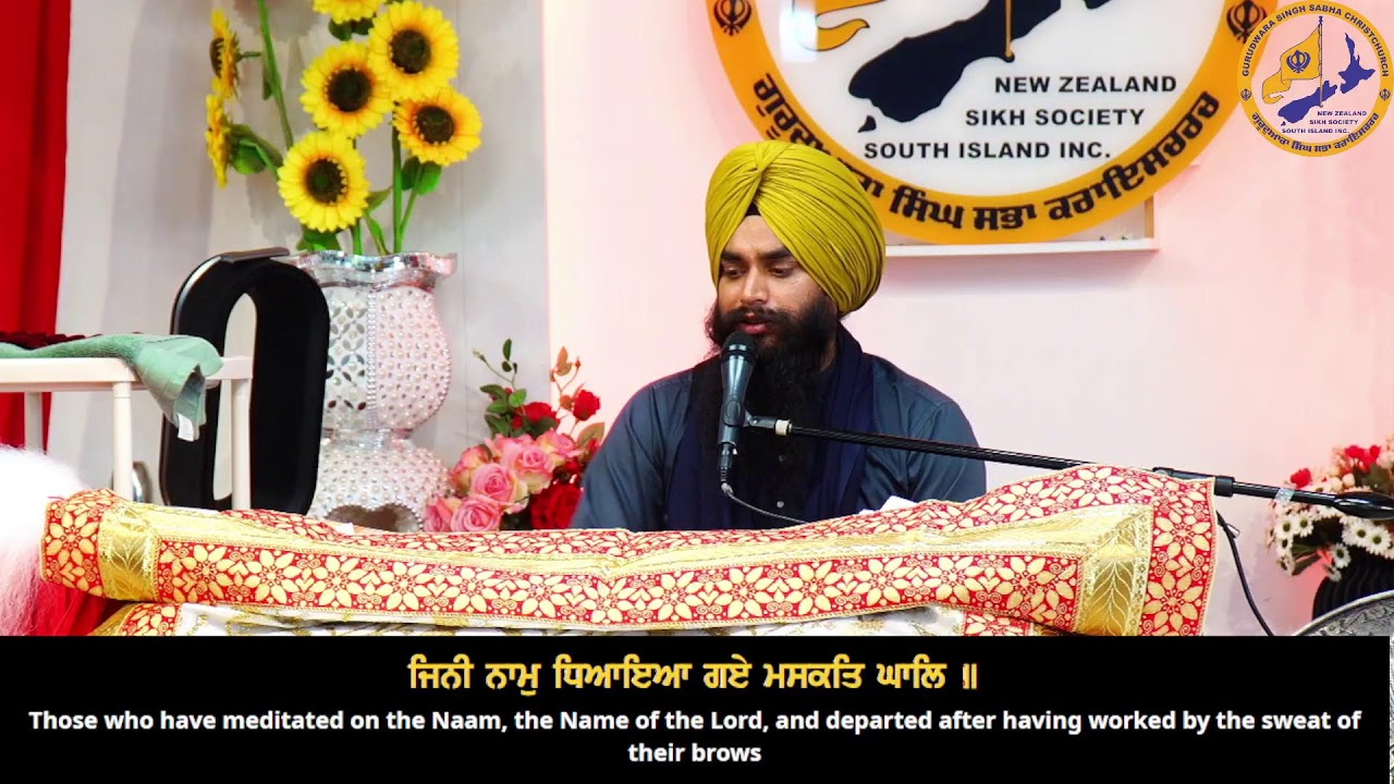 Gurudwara Singh Sabha Christchurch Live Stream