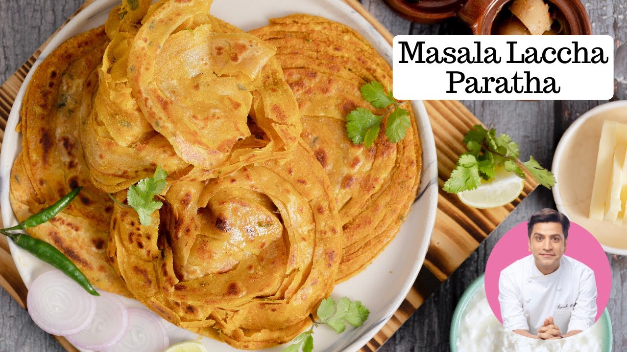 मसाला लच्छा पराठा | Masala Tandoori  Laccha Paratha Recipe | Breakfast Lunch Recipe Chef Kunal Kapur
