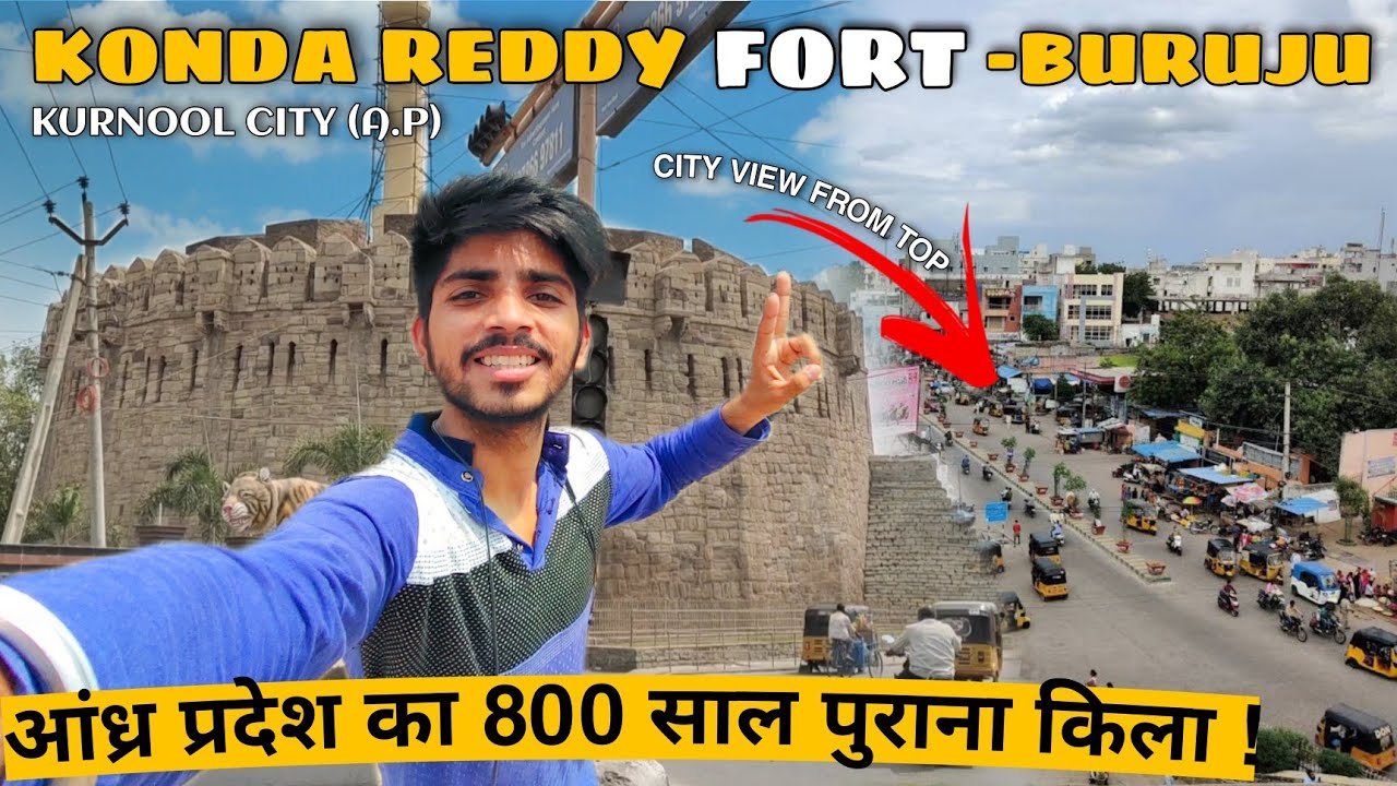 KONDA REDDY BURUJU ( KONDA REDDY FORT ) Vlog In Hindi || Kurnool City | Andhra Pradesh కొండా రెడ్డి
