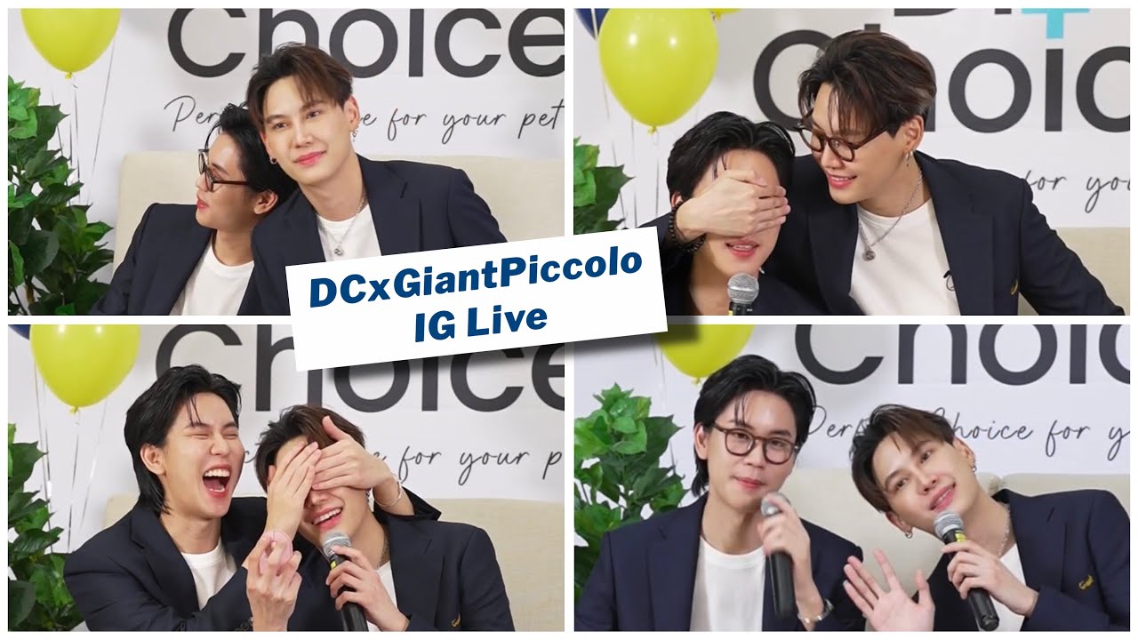 240608 #DCxGiantPiccolo + #บุ๋นเปรม IG Live