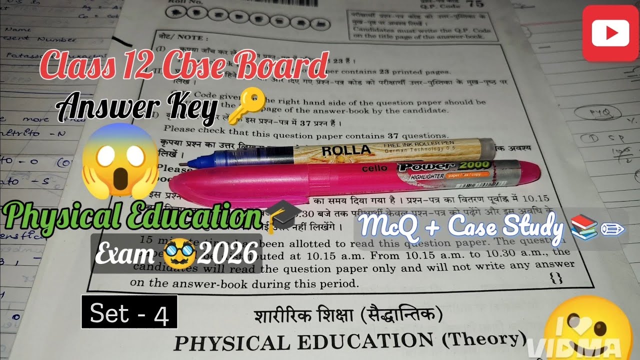 Class 12 Physical education Cbse Answer Key [SET - 4 ] || #cbse #pw #physicaleducation 