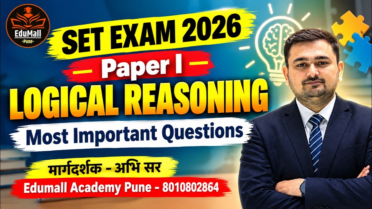 SET EXAM 2026 | Logical Reasoning Paper I PYQ Based Most Important Question | अभि सर #setexam