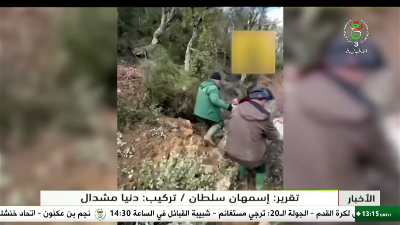 المغرب - أوضاع | توسع رقعة الاحتجاجات.. احتقان شعبي يحاصر المخزن