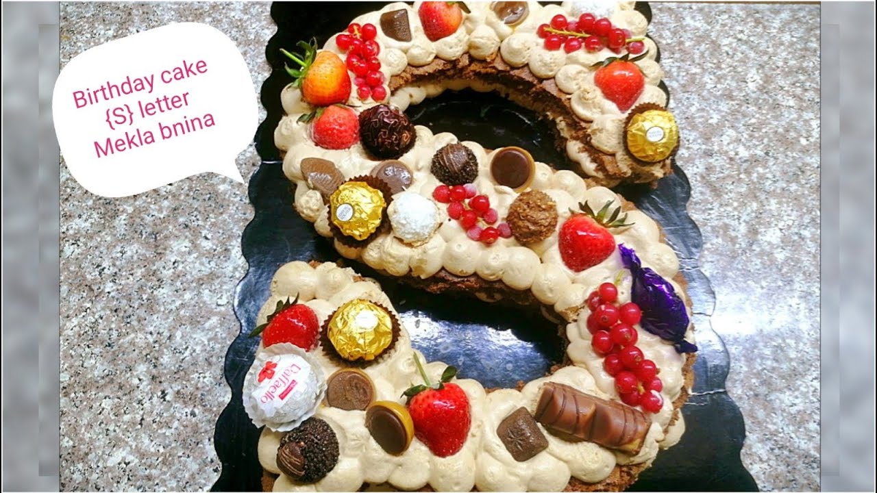 كيكة الحروف حرف اس  / كيكة الاحرف مع تزيين رائع و سهل / Alphabet Cake