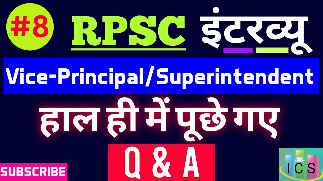 Part-08 Vice Principal/Superintendent Interview Q&A Asked By RPSC Member..