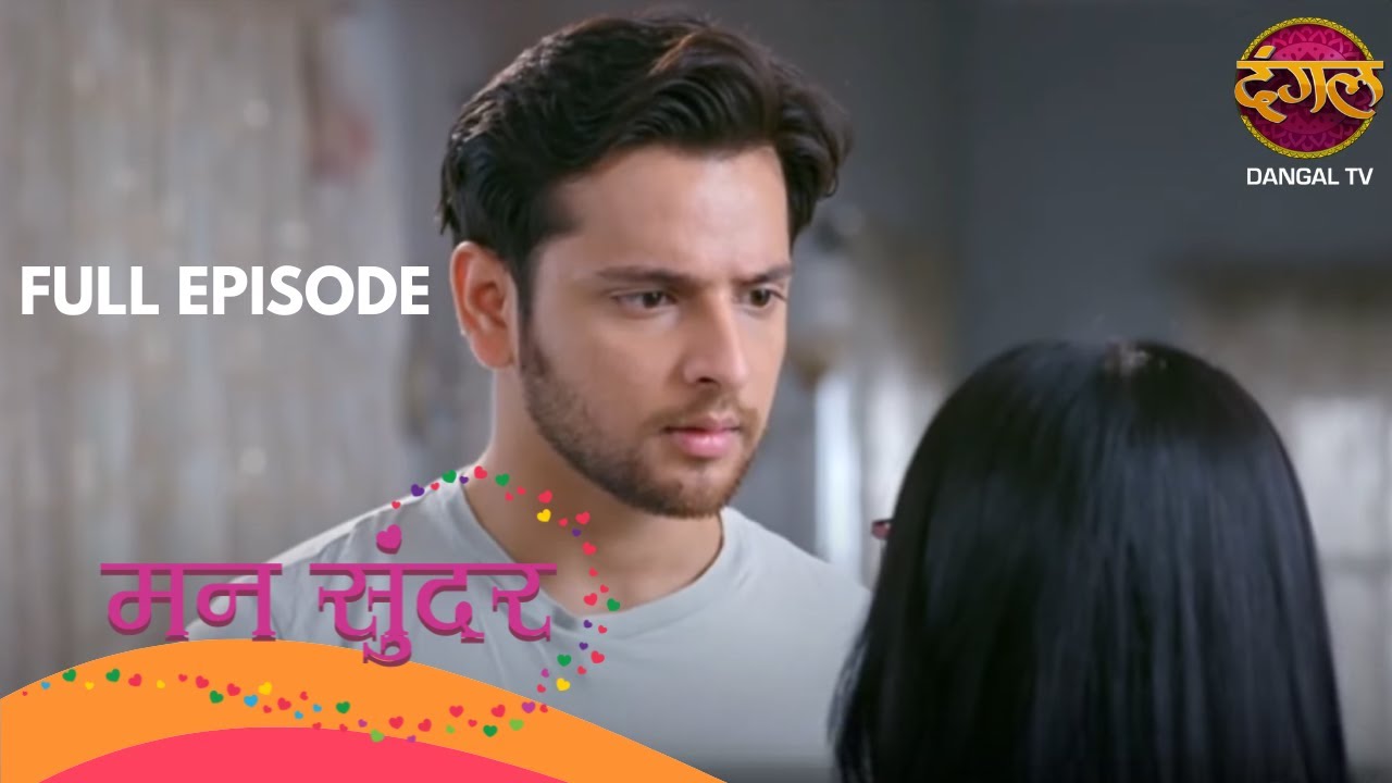 Mann Sundar | Full Episode 443 | Shruti Anand, Shivam Khajuria | Dangal TV