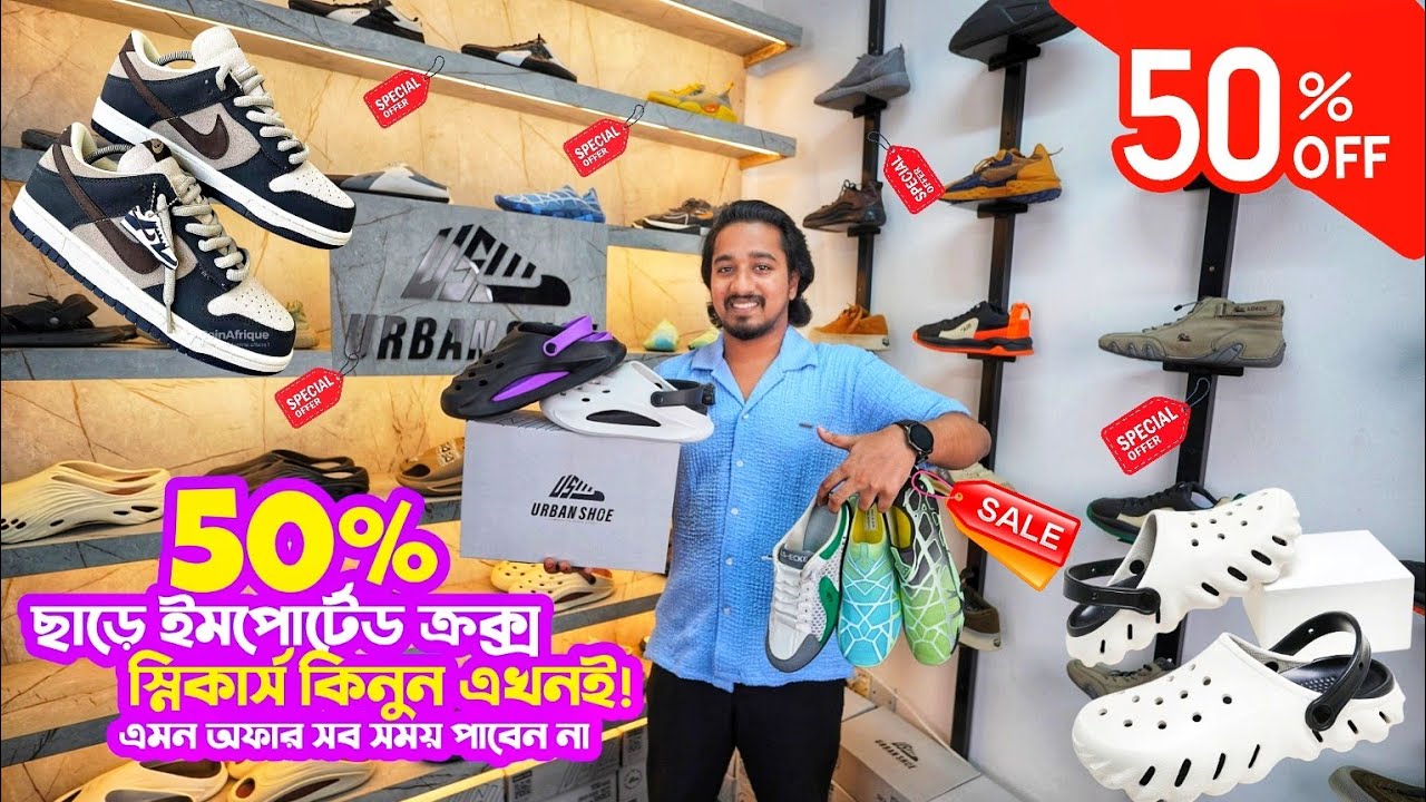 🔥৫০% ছাড়ে Imported Crocs ও Sneakers কিনুন | Best Budget Shoes in Bangladesh 2025