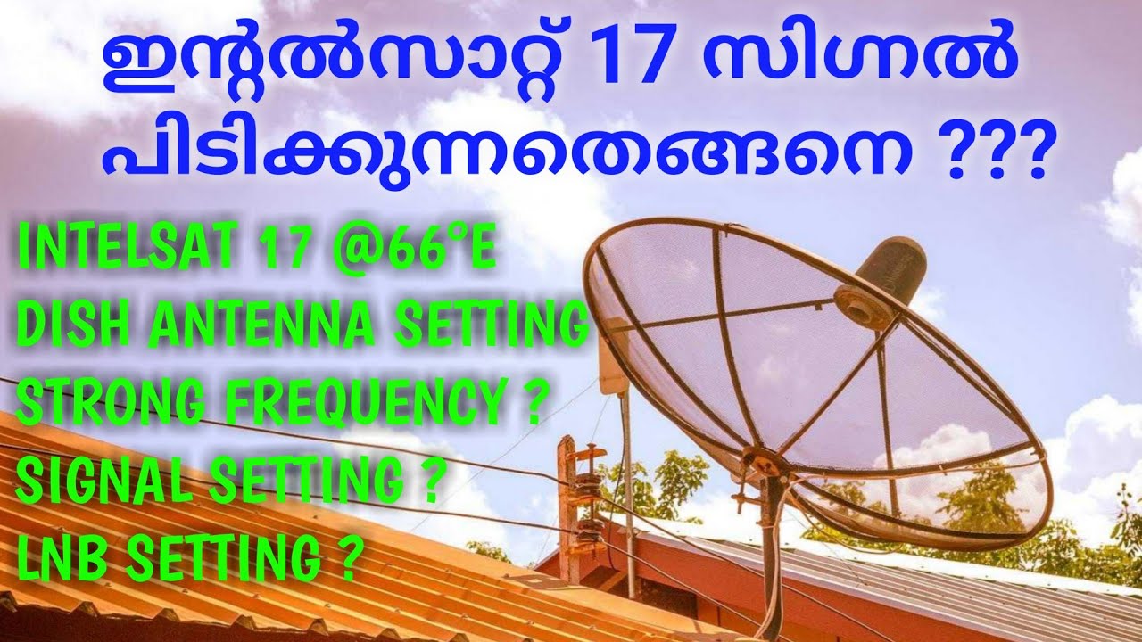 Intelsat 17 Dish Setting Malayalam | Intelsat 17 66e Strong Frequency | dish setting malayalam | 66e
