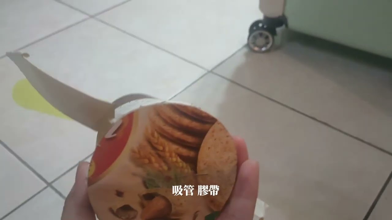 直升機杯展示