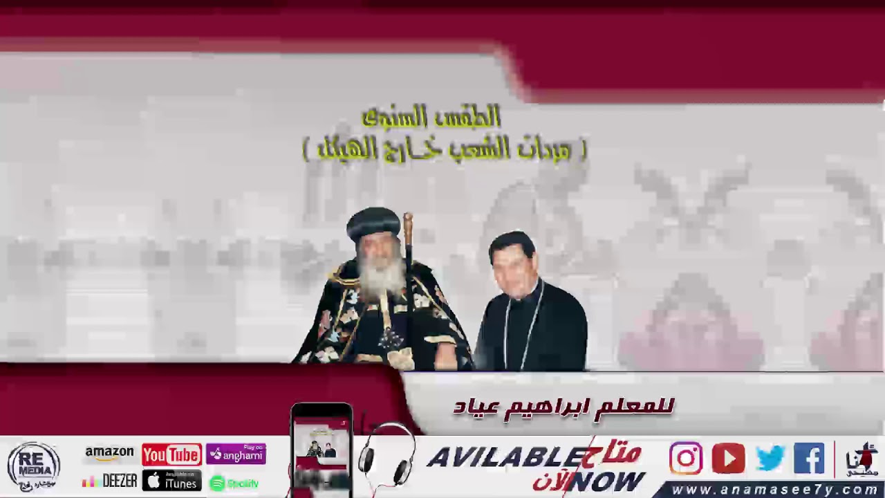 مردات الرشومات - للمُعلم ابراهيم عياد