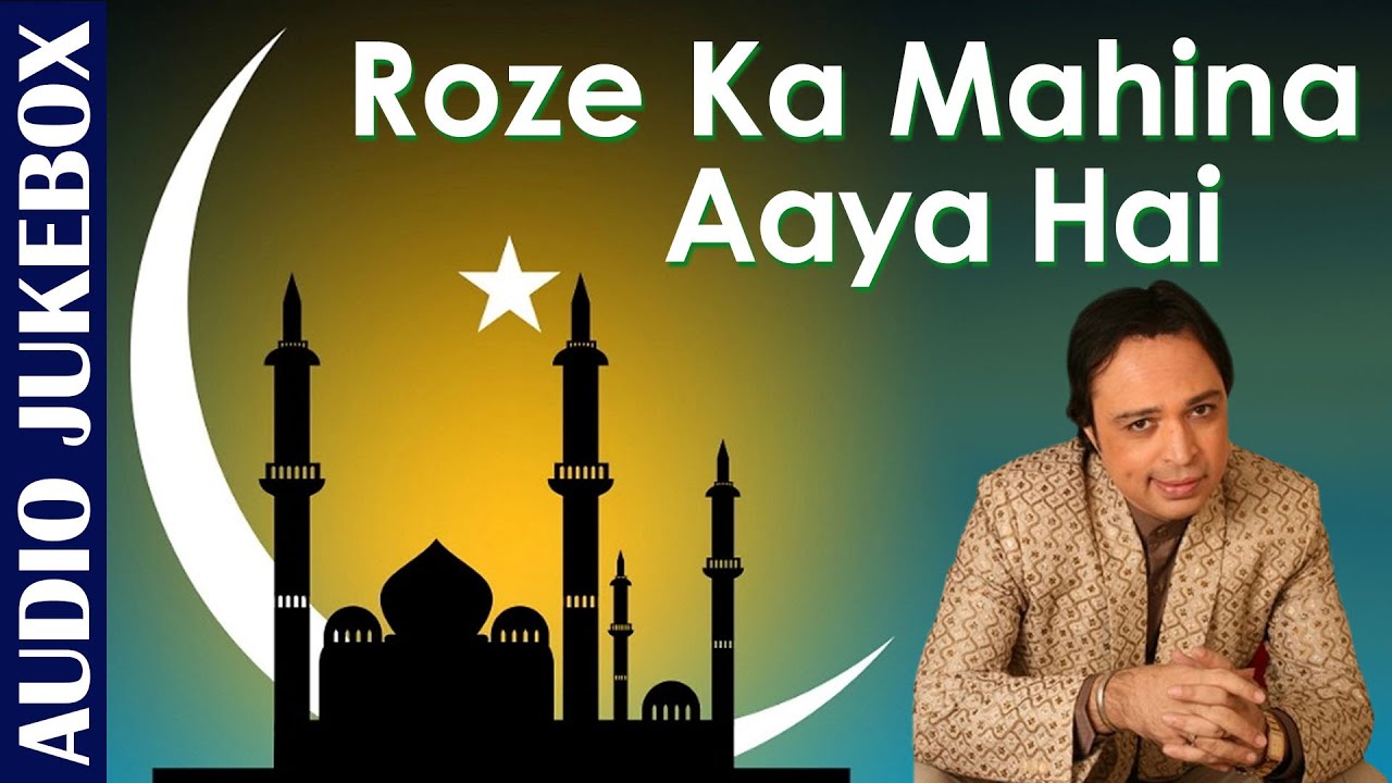 Roze Ka Mahina Aaya Hai |Altaf Raja & Aarzoo Bano |Ramzan Mubarak |Muslim Devotional Songs | JUKEBOX