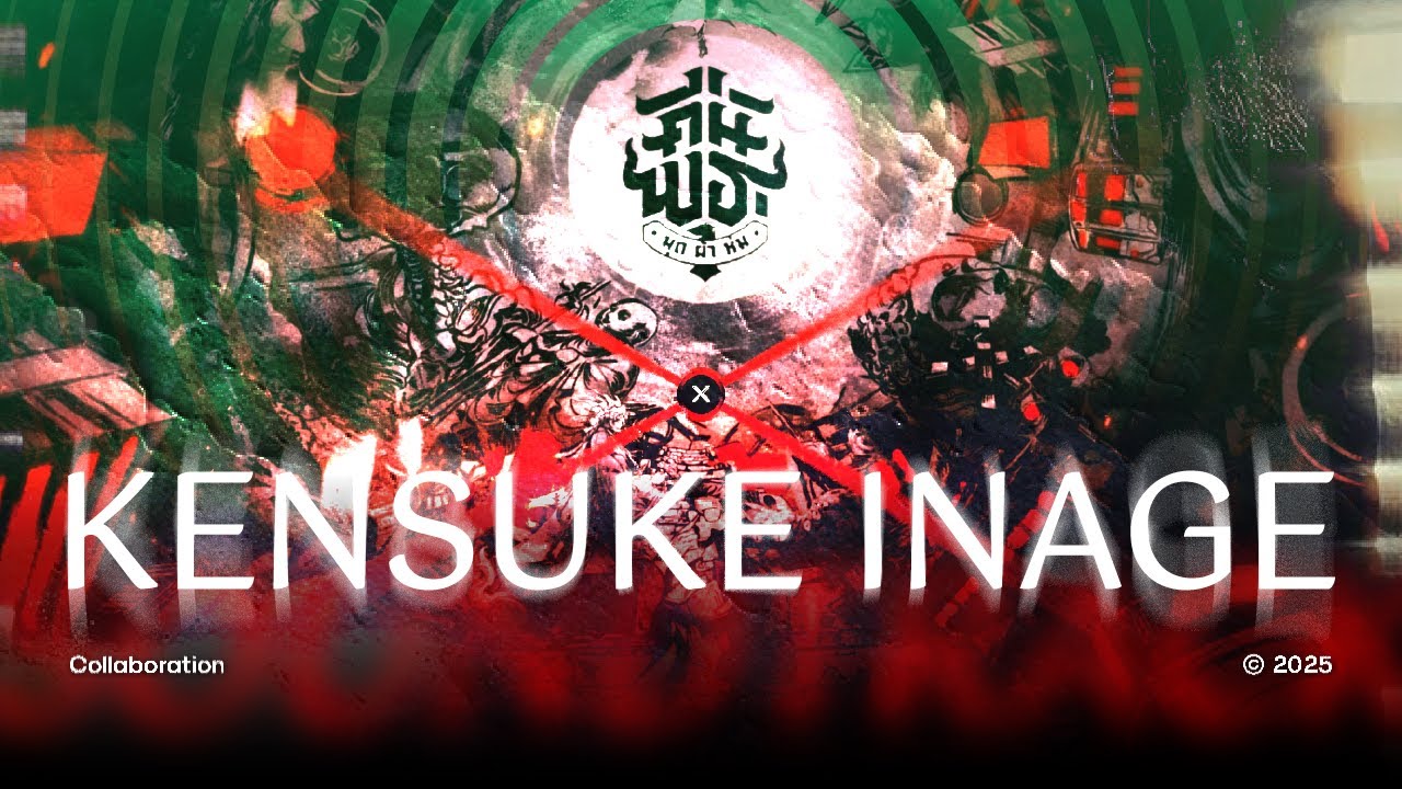 คืนพุธ มุดผ้าห่ม x Kensuke Inage : Soundtrack [ Official ]