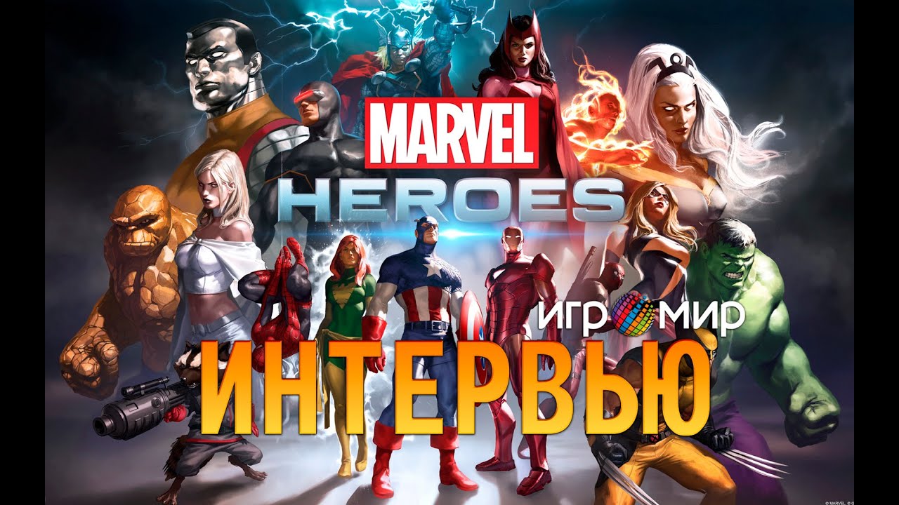 Игромир 2014 | Интервью с разработчиком Marvel Heroes 2015 от портала GoHa.Ru