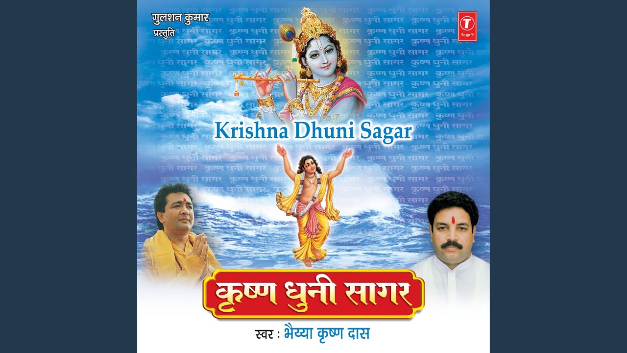 Madan Gopal Deendayal