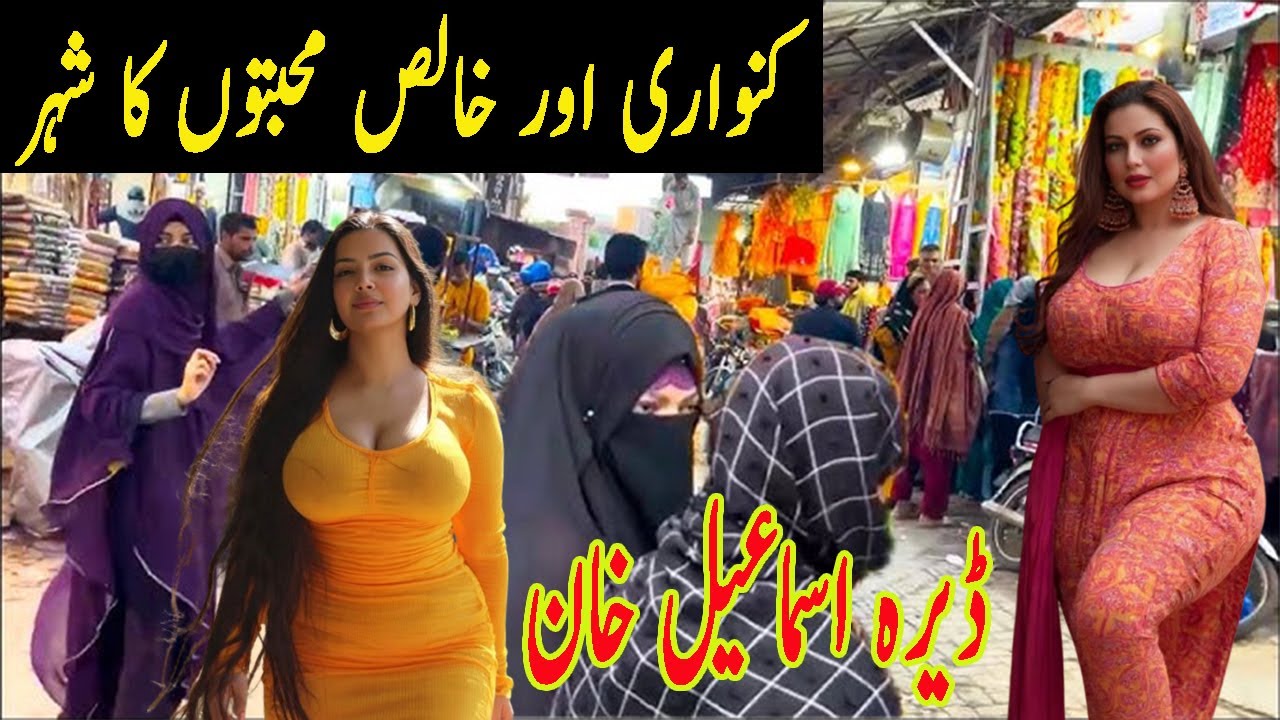 Travel to Dera ismail khan2026|Deaa ismail khan history and documentary in urdu and hindi |