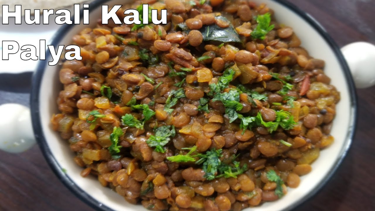 hurali kalu palya | horse gram curry | ಹುರಳಿ ಕಾಳು ಪಲ್ಯ | कुलथी दाल की रेसिपी | horse gram palya |