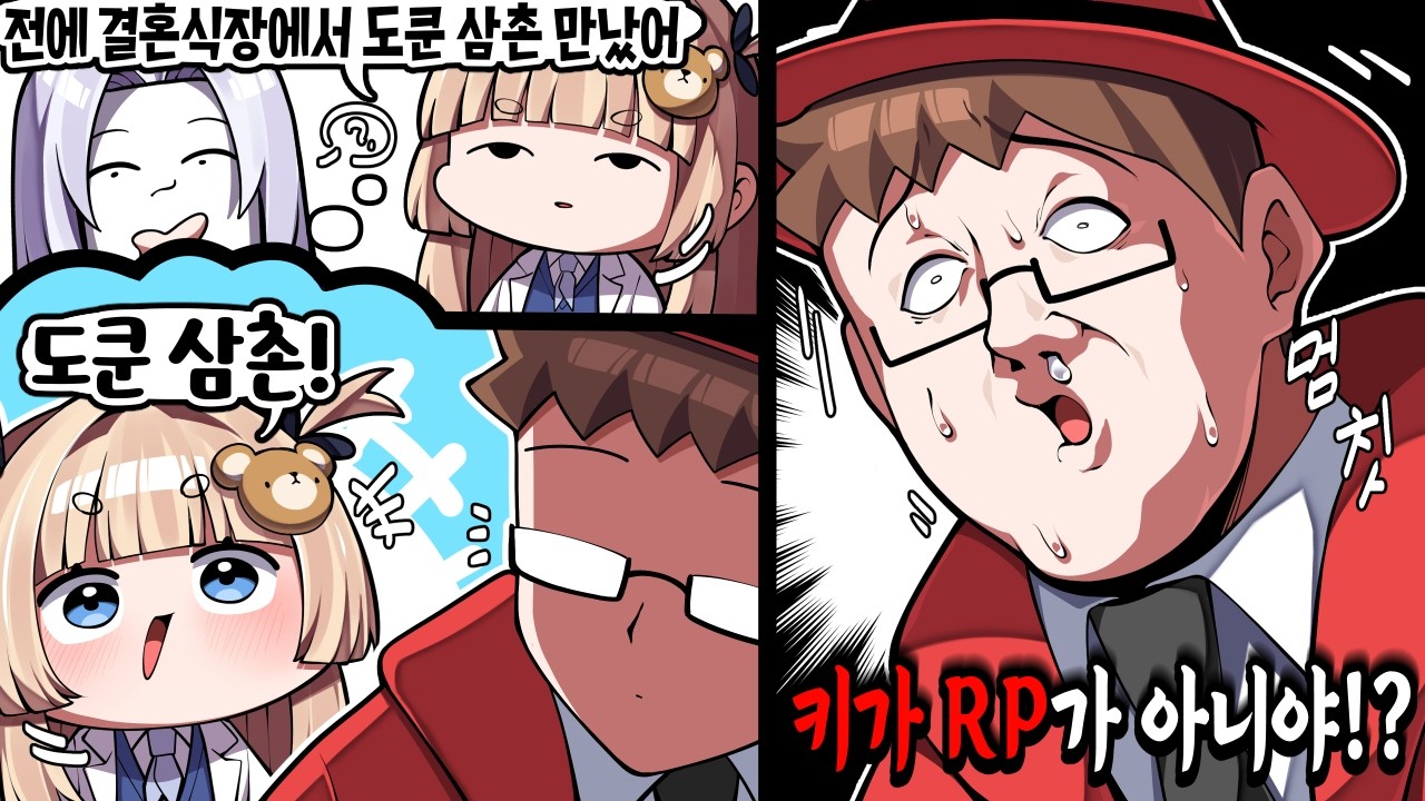 이무지의 빨간약은 작습니다(?)