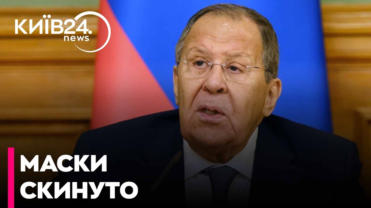 😱Лавров розкрив СПРАВЖНІ ЦІЛІ Путіна! Шокуюча ЗАЯВА про 