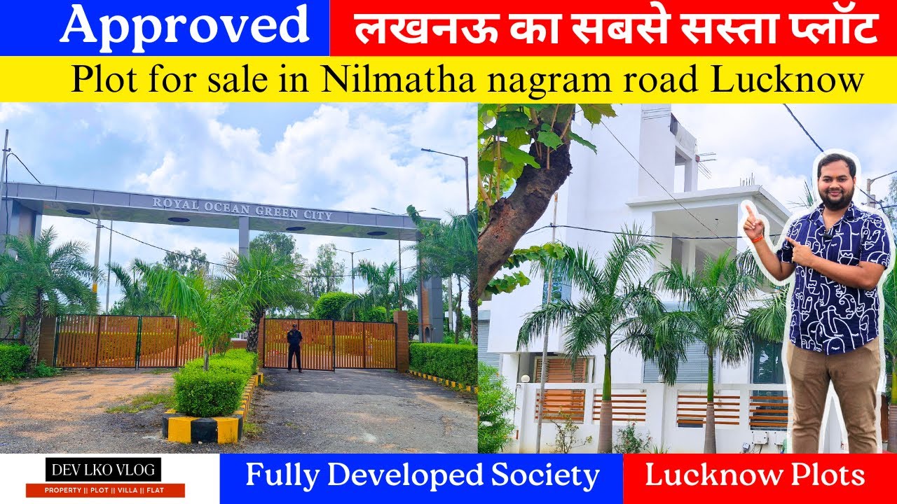 Budget plots in Nagram Road Lucknow || Residential Approved Plot for Sale in Nagram Road Lucknow