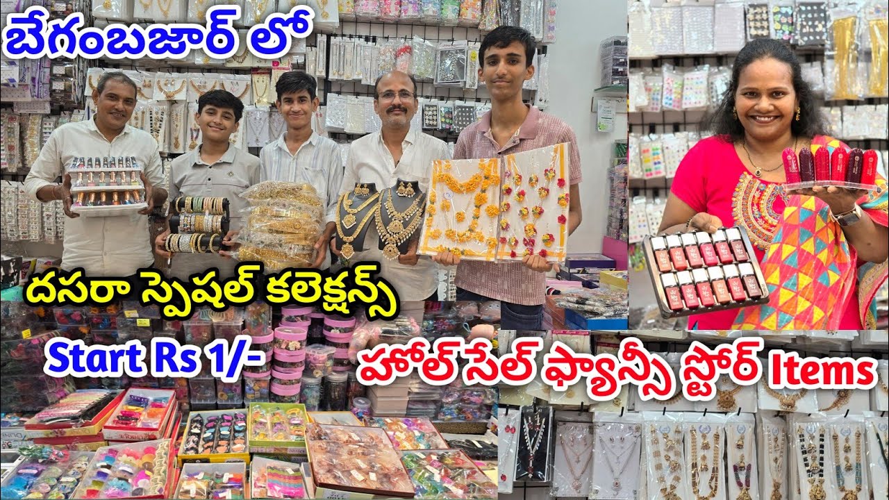 Begumbazar wholesale fancy store items  
