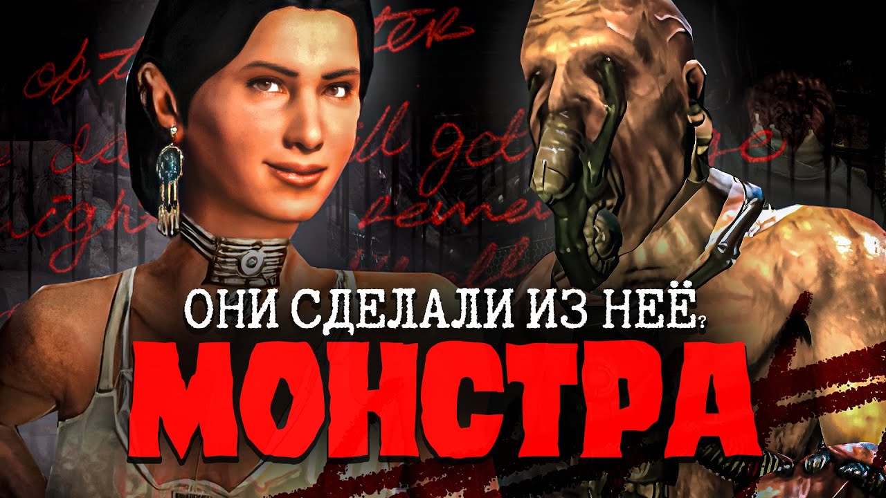 СВЕРХ ОМЕРЗИТЕЛЬНАЯ ИГРА из 2006 года | PREY 2006