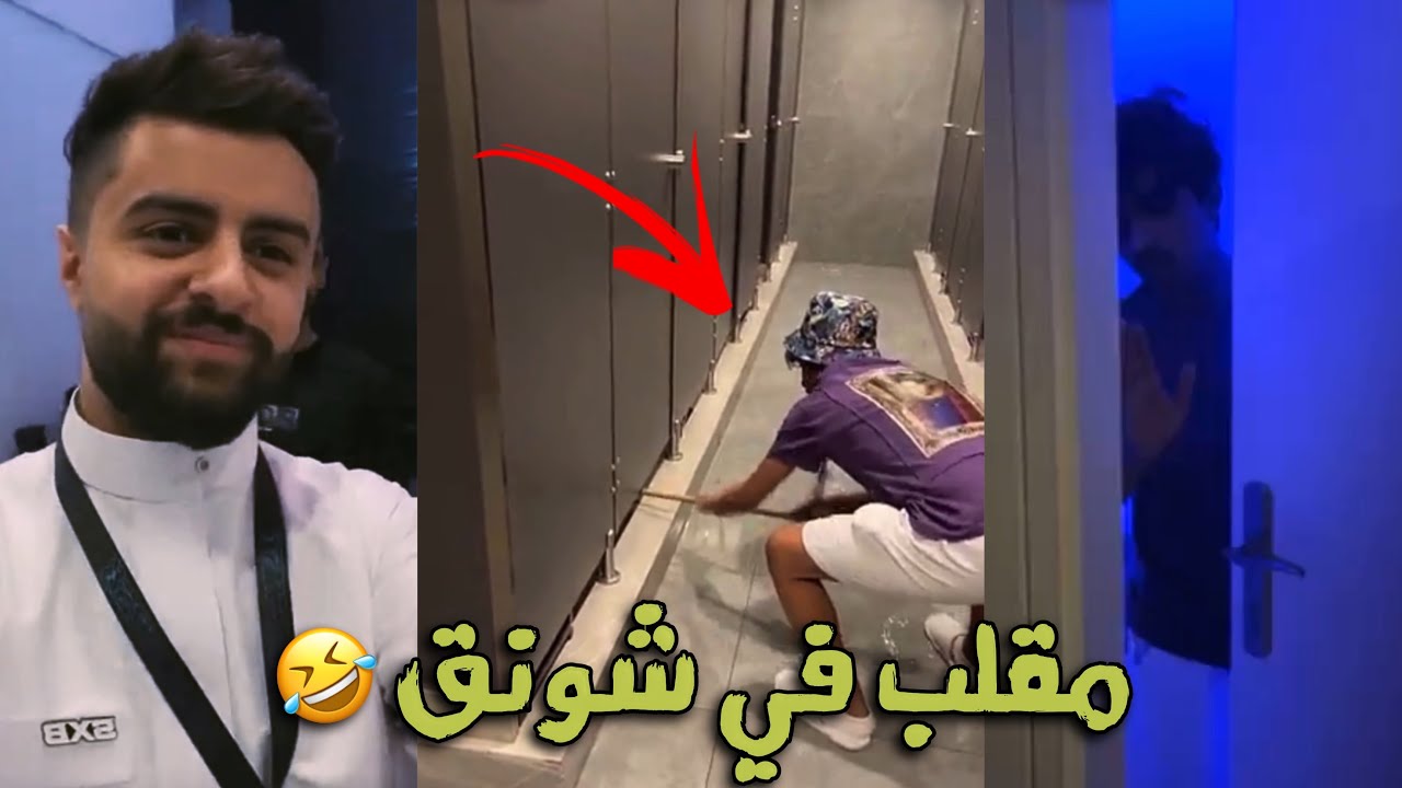 سنابات باور | مقالب الشباب 🤣