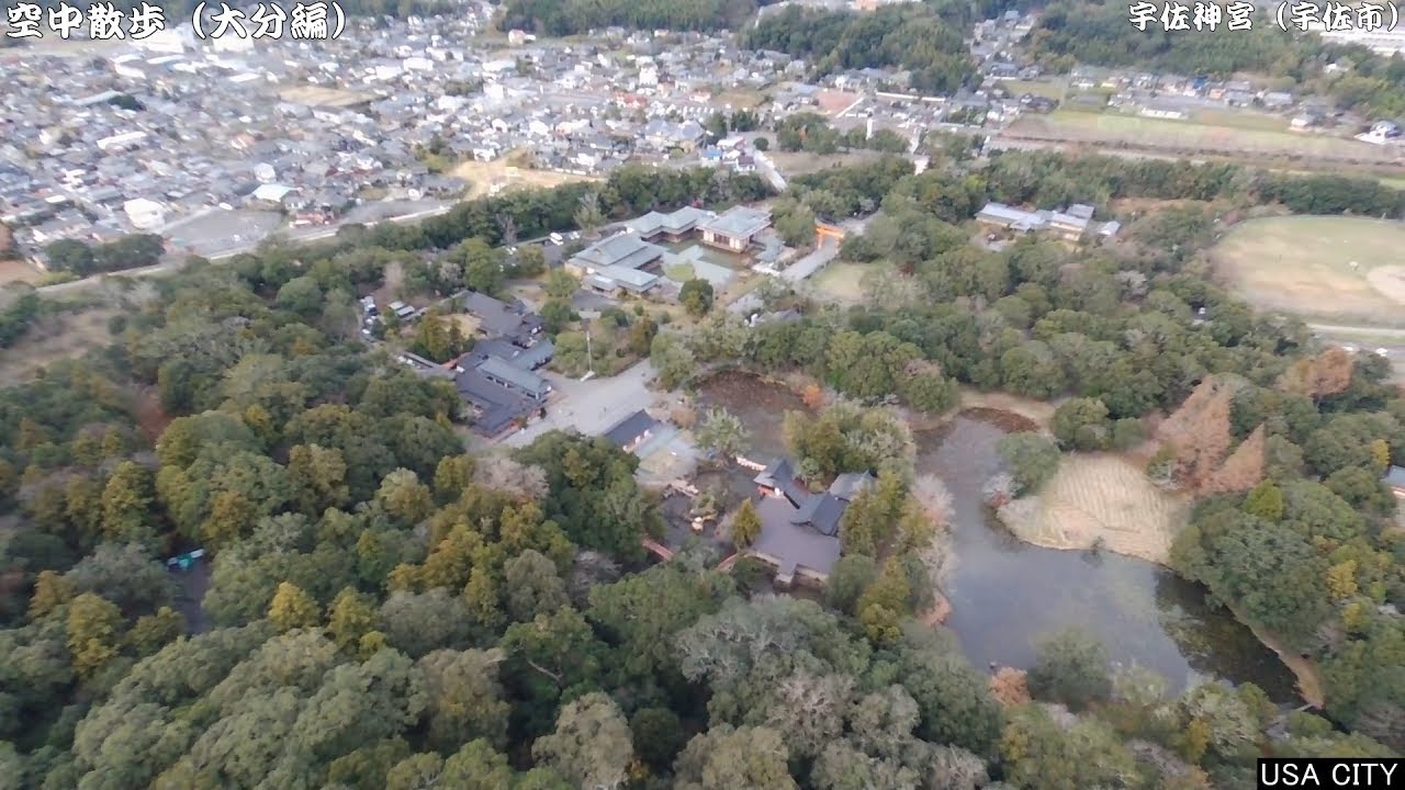 大分ドローン（宇佐市　八幡総本宮　宇佐神宮の杜を訪ねて）