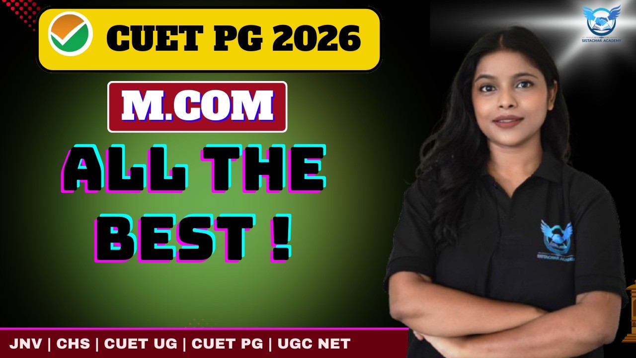 CUET PG M.COM | ALL THE BEST #cuetpg #cuet ARCHANA KANNAUJIYA 7991885296