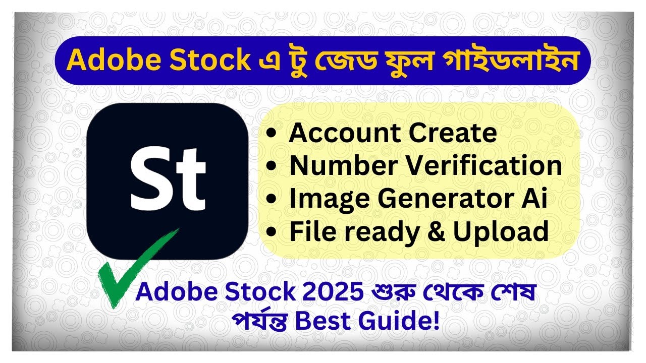 Adobe Stock Account Create | How to Upload File on Adobe Stock | Adobe Stock File Ready Tutorial