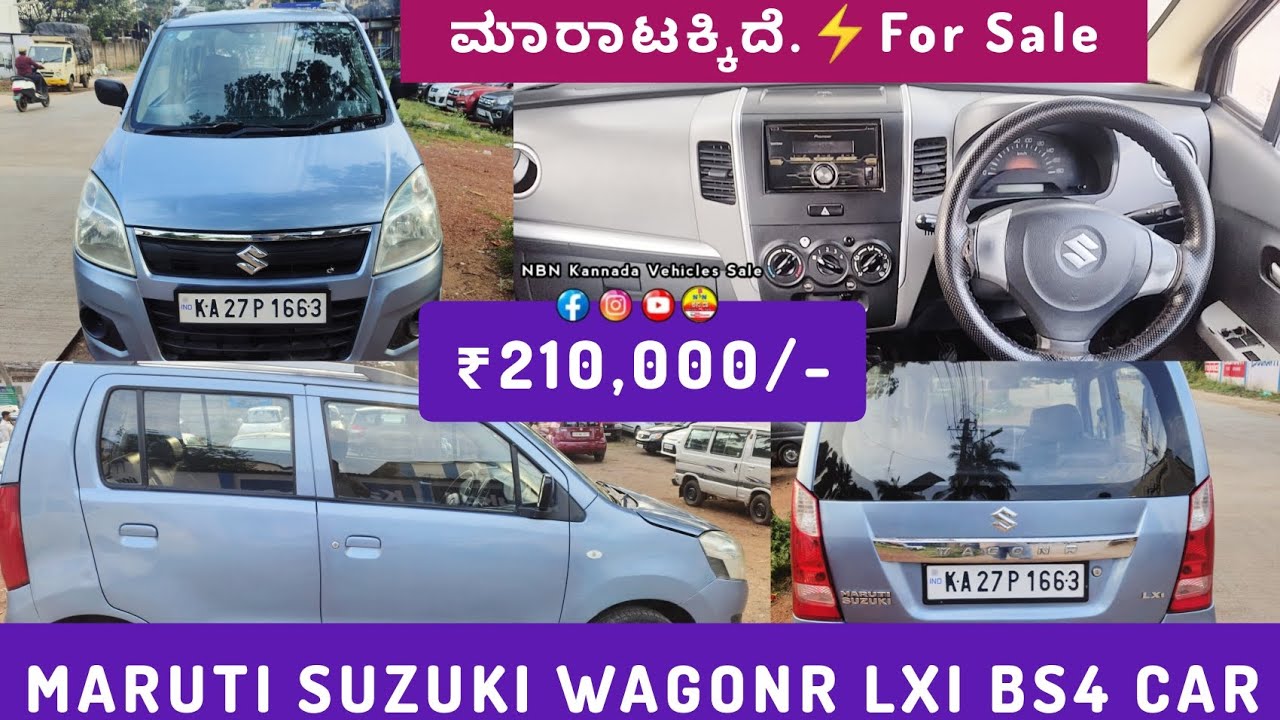 Video - 142 ☎️ 7022357896 ✅ ಮಾರಾಟಕ್ಕಿದೆ. 💥 MARUTI SUZUKI WAGONR LXI BS4 CAR⚡For Sale // Hubli