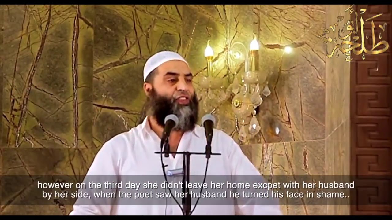 The Gheerah (Protective Jealousy) for muslimah - Sheikh Omar bin Ibrahim Abu Talha