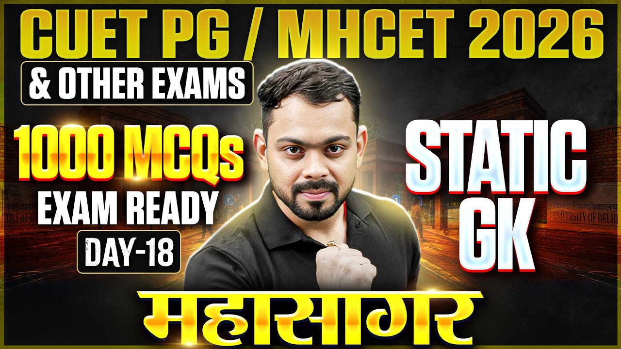 CUET PG/MHCET 2026 | Static GK 1000 MCQs | Day 18 | CUET PG 2026 Static GK Marathon | PW