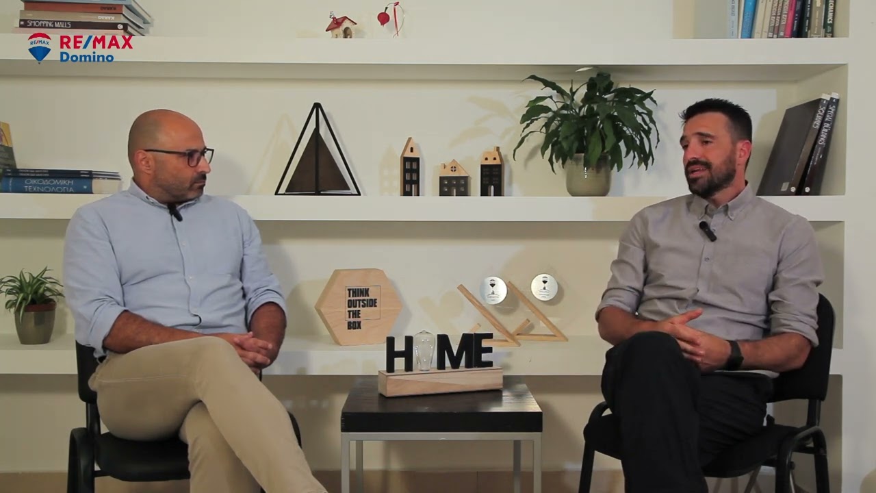 RE/MAX DOMINO Video Series #1: O Δημήτρης Χουλιάρας μας μιλάει για τη Θέρμη και τον τρόπο προώθησης